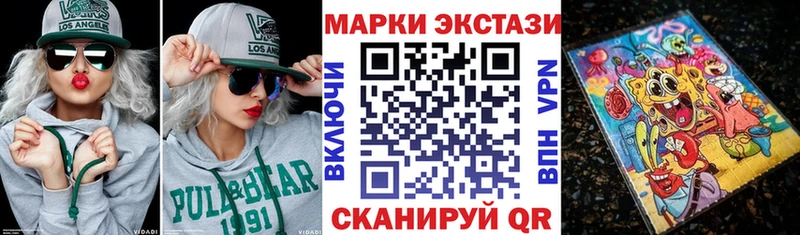 ОМГ ОМГ ссылка  Элиста  Марки NBOMe 1500мкг 