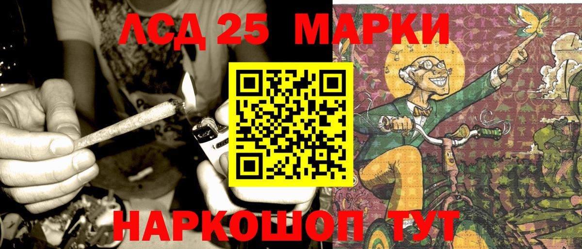 Наркотические марки  Наркотические марки 1,5мг  Вход с VPN  Элиста  Наркотические марки 1,5мг 