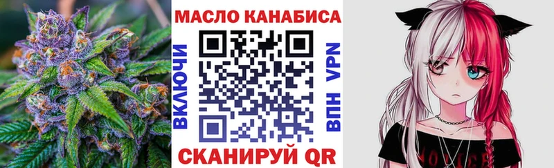 продажа наркотиков hydra сайт Дистиллят ТГК вейп Элиста