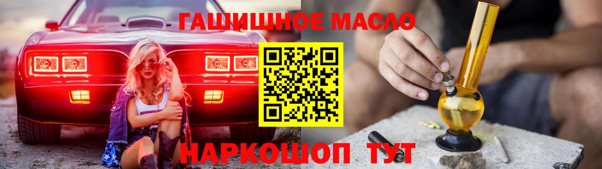 Дистиллят ТГК вейп Элиста