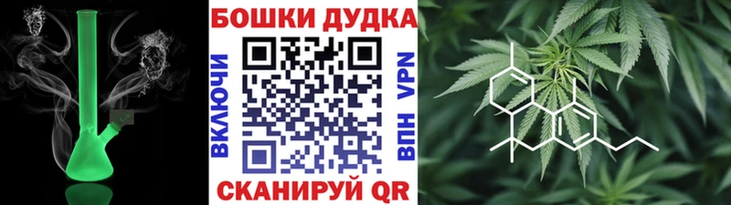 Марихуана Bruce Banner  наркошоп  Элиста 