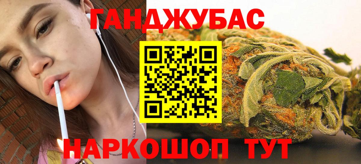 Бошки Шишки ГИДРОПОН  Вход с VPN  Элиста  МАРИХУАНА AK-47  Бошки Шишки MAZAR  Каннабис SATIVA & INDICA 